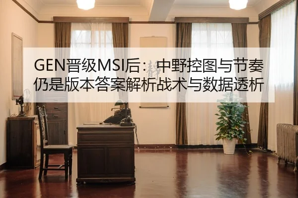 jin-ji-hou-zhong-ye-kong-tu-yu-jie-zou-reng-shi-ban-ben-da-an-jie-xi-zhan-shu-yu-shu-ju-tou-xi-2-979.jpg